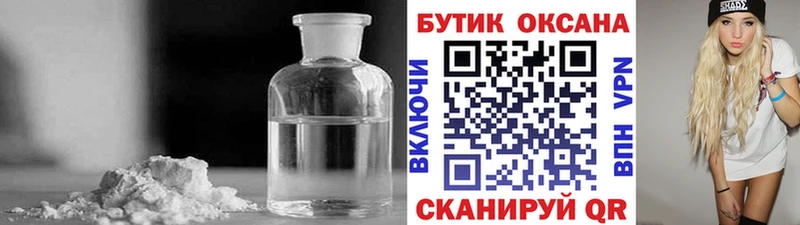 Бутират бутандиол  Мантурово 