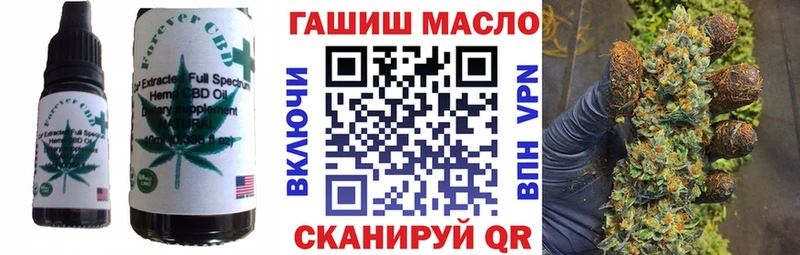 Canna-Cookies конопля  купить  сайты  блэк спрут вход  Мантурово 