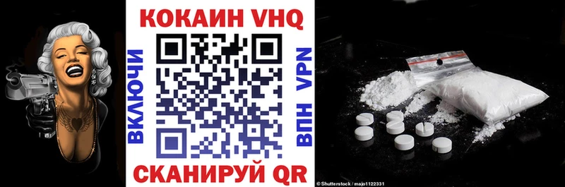 Cocaine FishScale Мантурово
