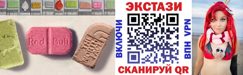 KRAKEN как зайти  Мантурово  ЭКСТАЗИ диски  наркошоп 