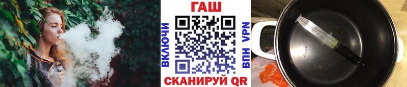 ГАШИШ гарик  где найти наркотики  Мантурово 