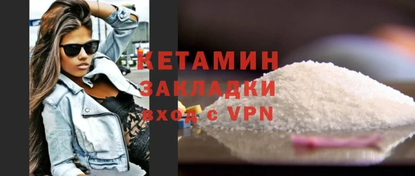 кокаин Покровск