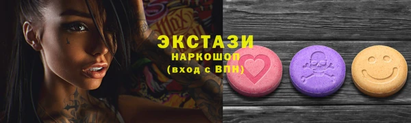 кокаин колумбия Покров