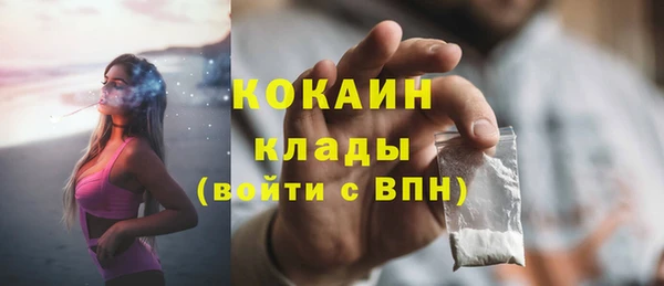 ГАЛЛЮЦИНОГЕННЫЕ ГРИБЫ Абинск