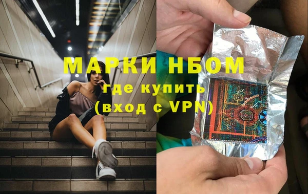 кокаин Покровск
