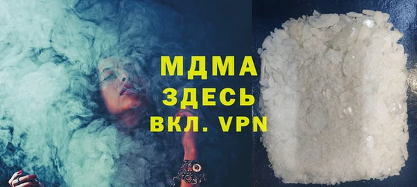 кокаин Покровск