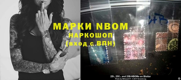 соль ск Покачи