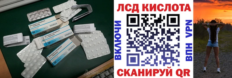 LSD-25 экстази ecstasy  закладка  сайты даркнета какой сайт  Мантурово 
