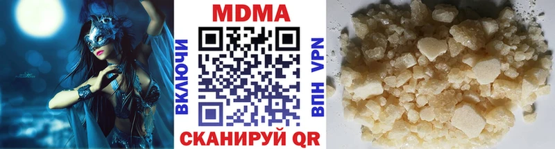 продажа наркотиков  blacksprut зеркало  мориарти наркотические препараты  Мантурово  МДМА кристаллы 