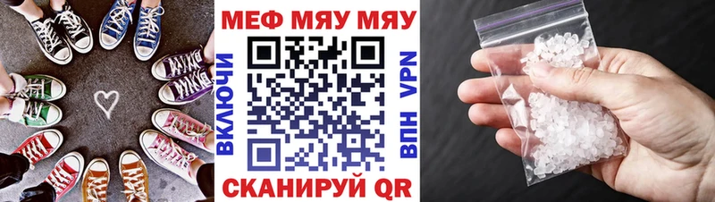 Меф VHQ  mega маркетплейс  Мантурово 