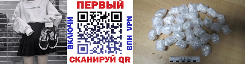 Метамфетамин пудра  Мантурово 