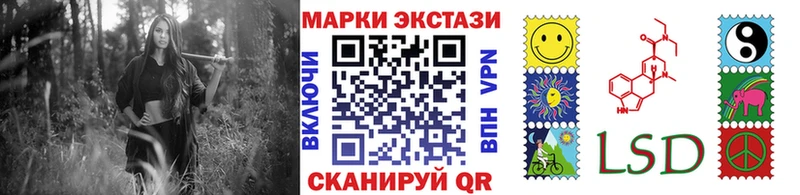 Марки 25I-NBOMe 1,5мг купить Мантурово