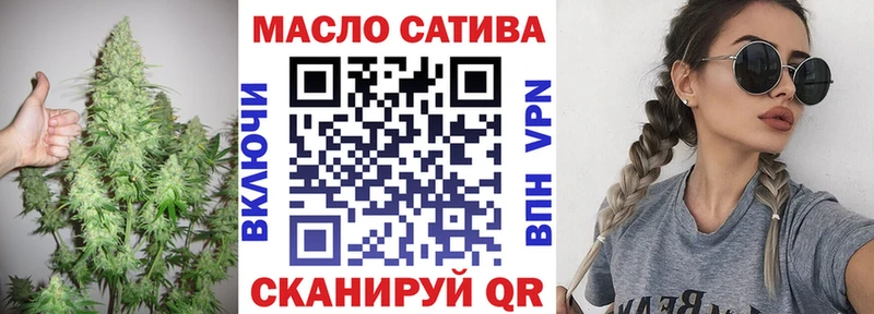 ТГК Wax  МЕГА рабочий сайт  Мантурово 