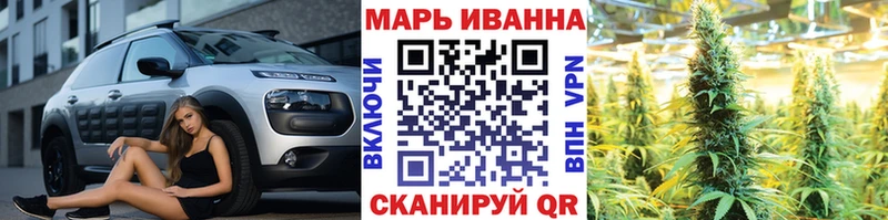 Каннабис тримм Мантурово